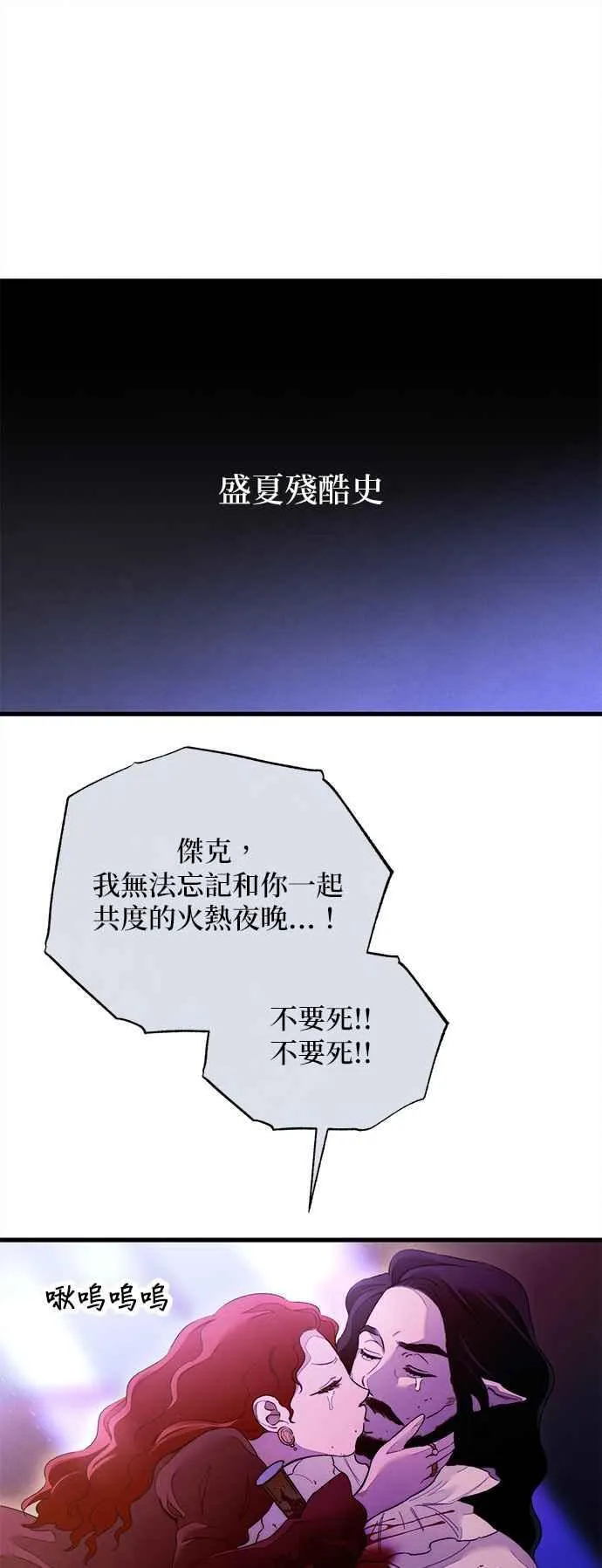 第28话 第26页
