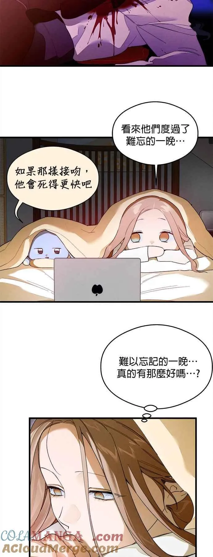 第28话 第27页