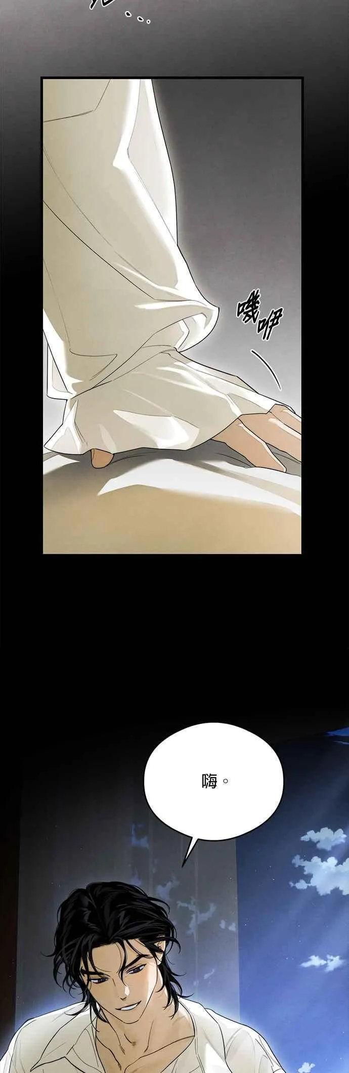 第28话 第30页