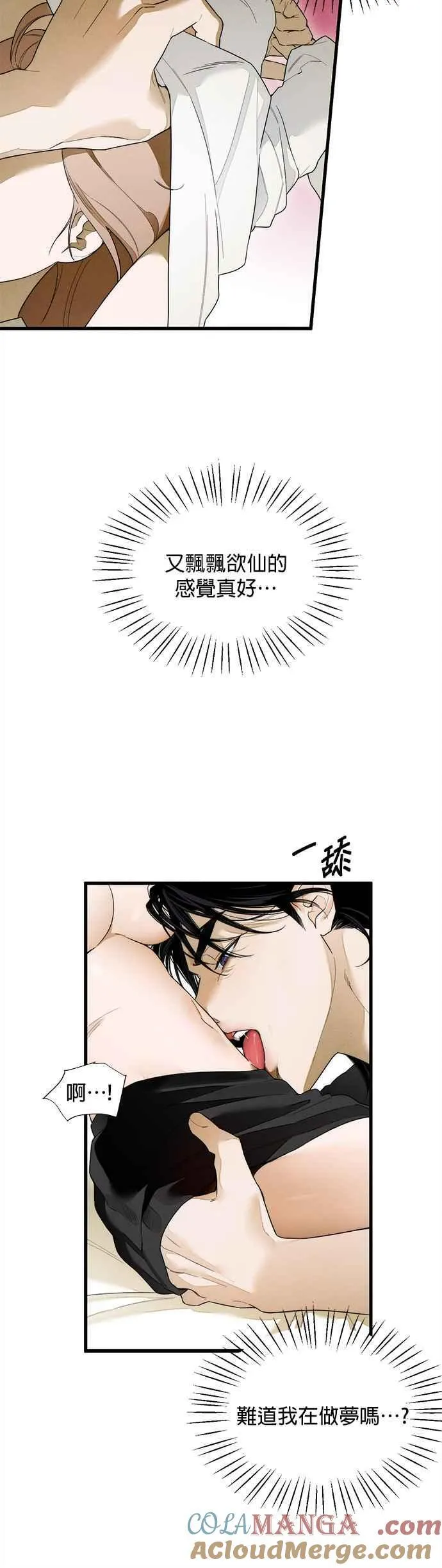 第28话 第37页