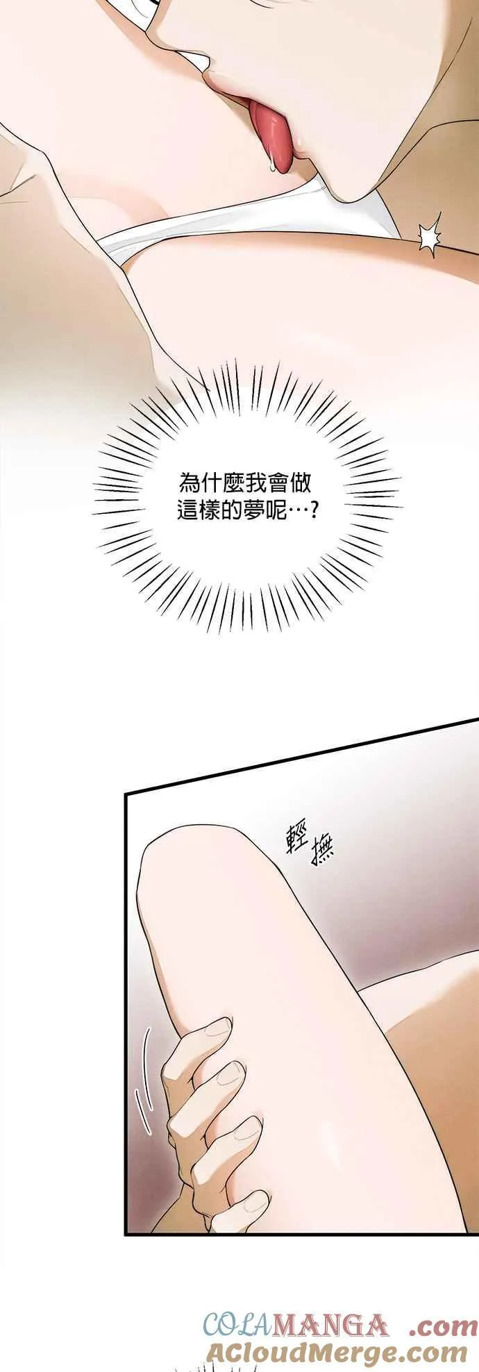 第28话 第39页