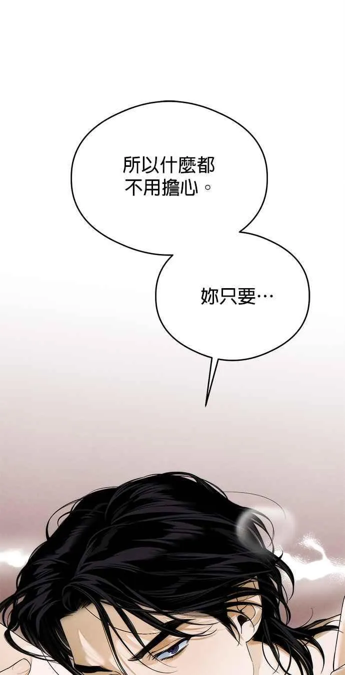 第28话 第42页