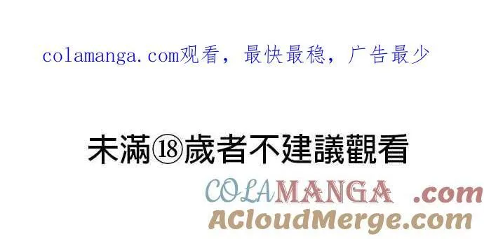第28话 第45页