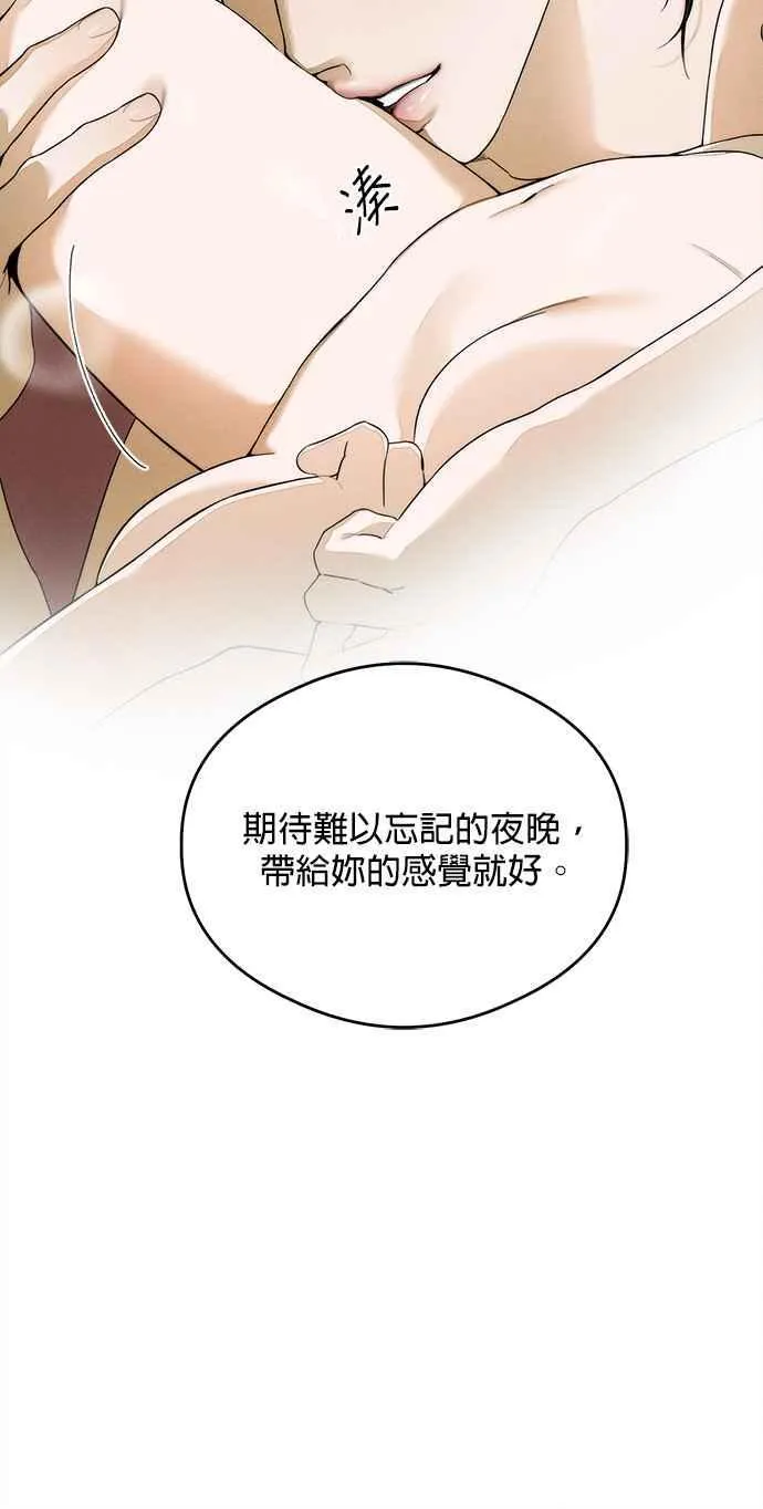第29话 第4页
