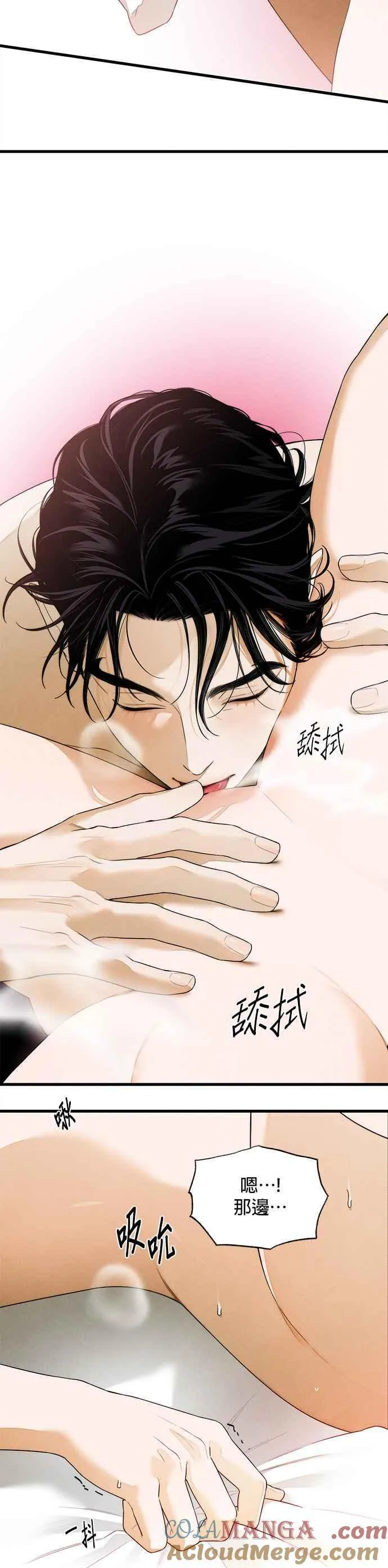 第29话 第7页