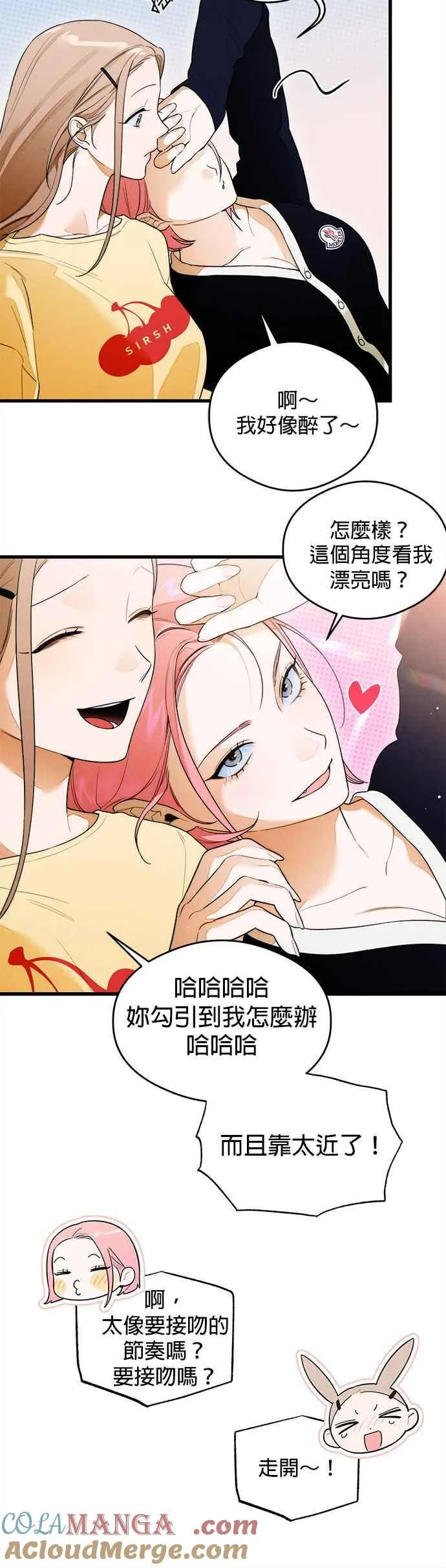 第29话 第23页