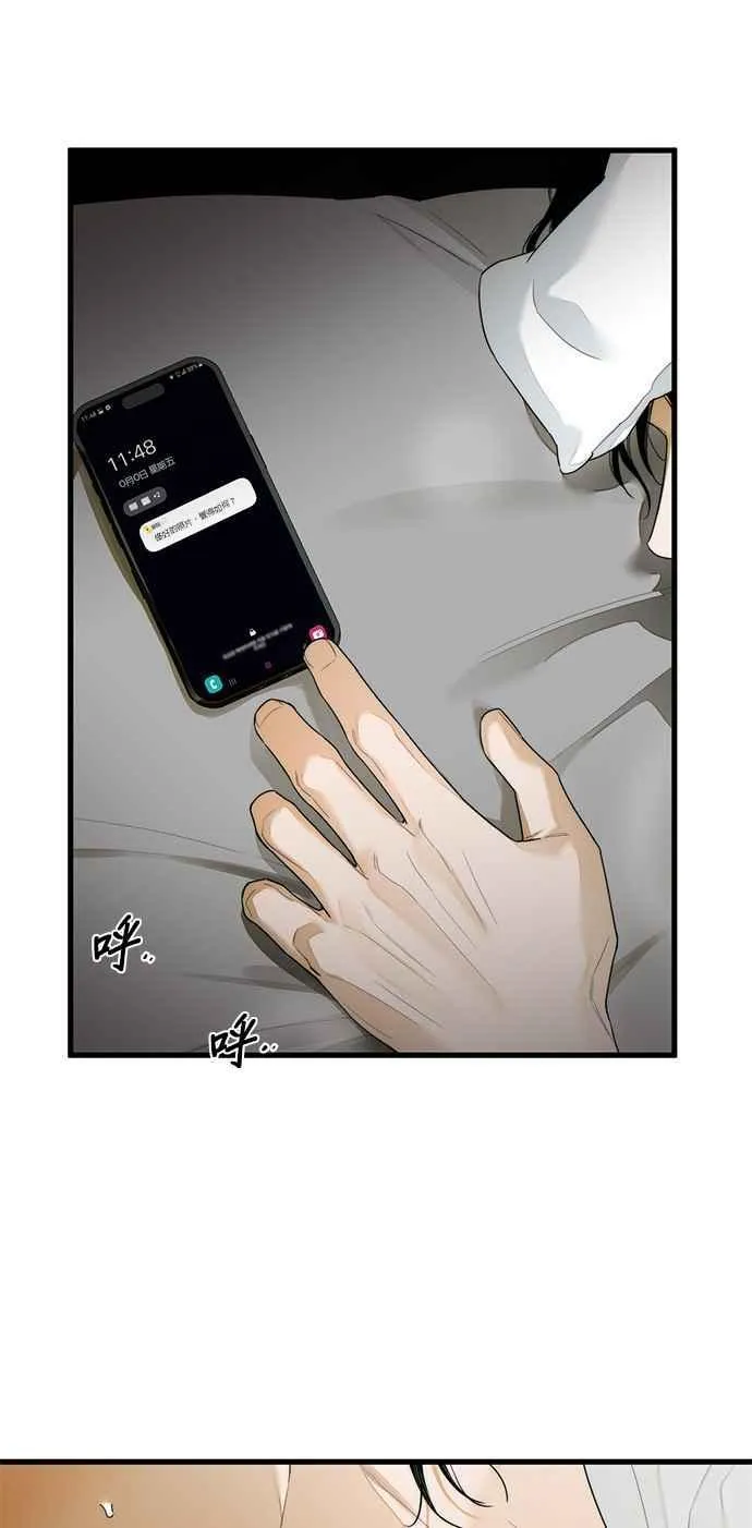 第29话 第36页