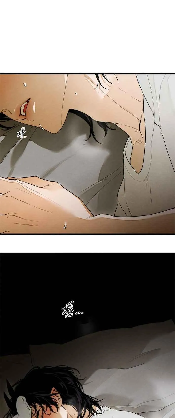 第30话 第2页