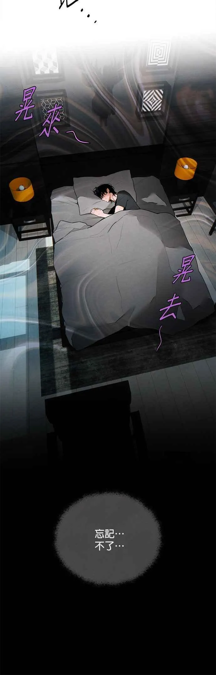 第30话 第16页