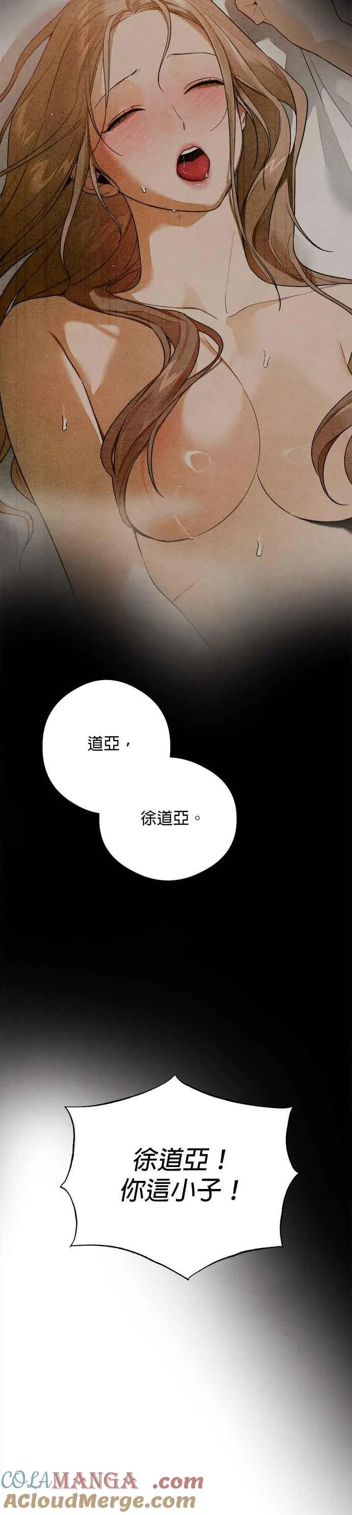 第30话 第21页