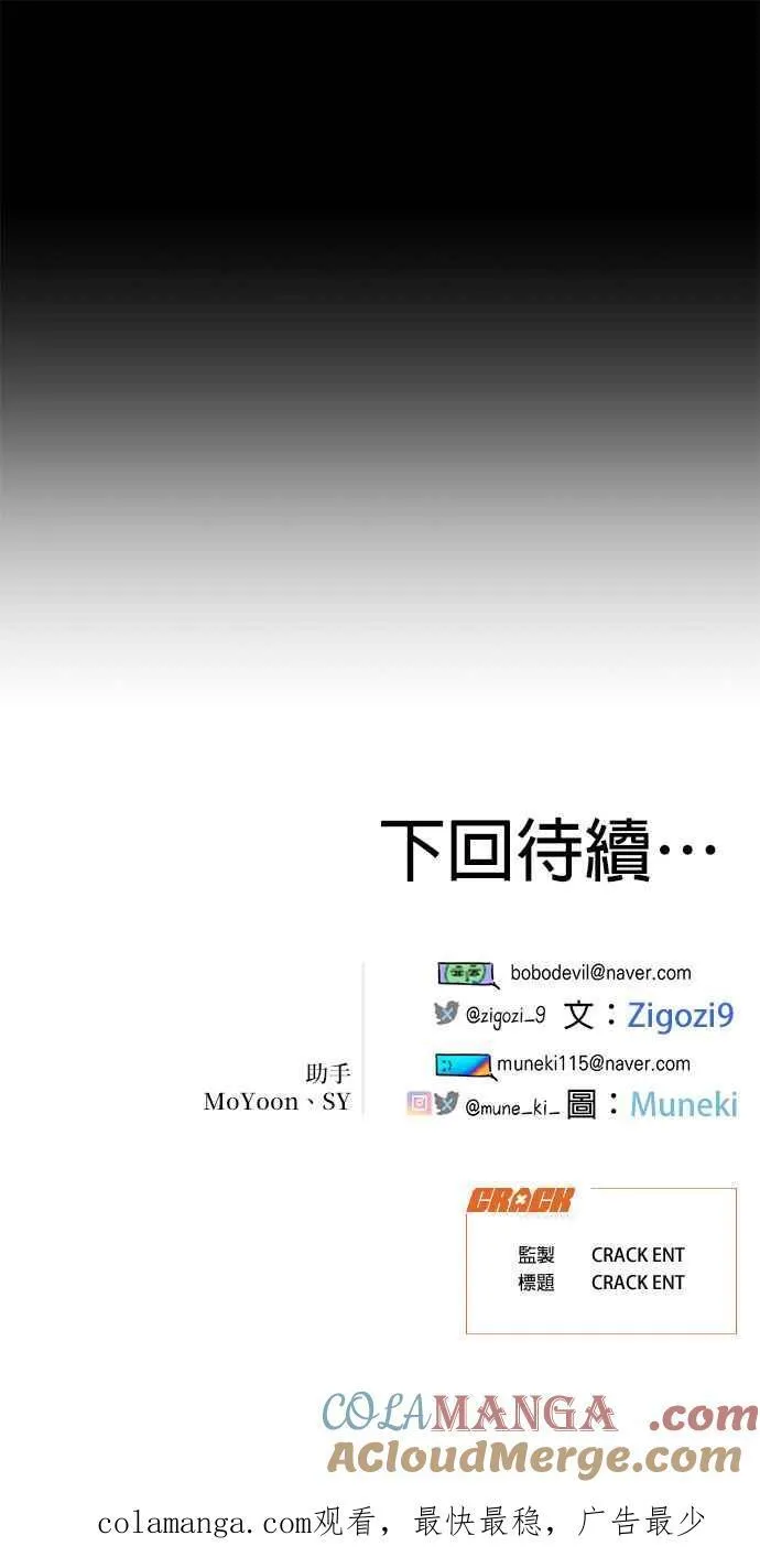 第30话 第41页