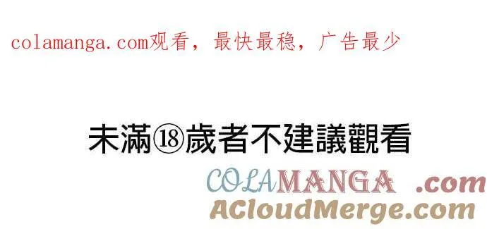 第31话 第1页