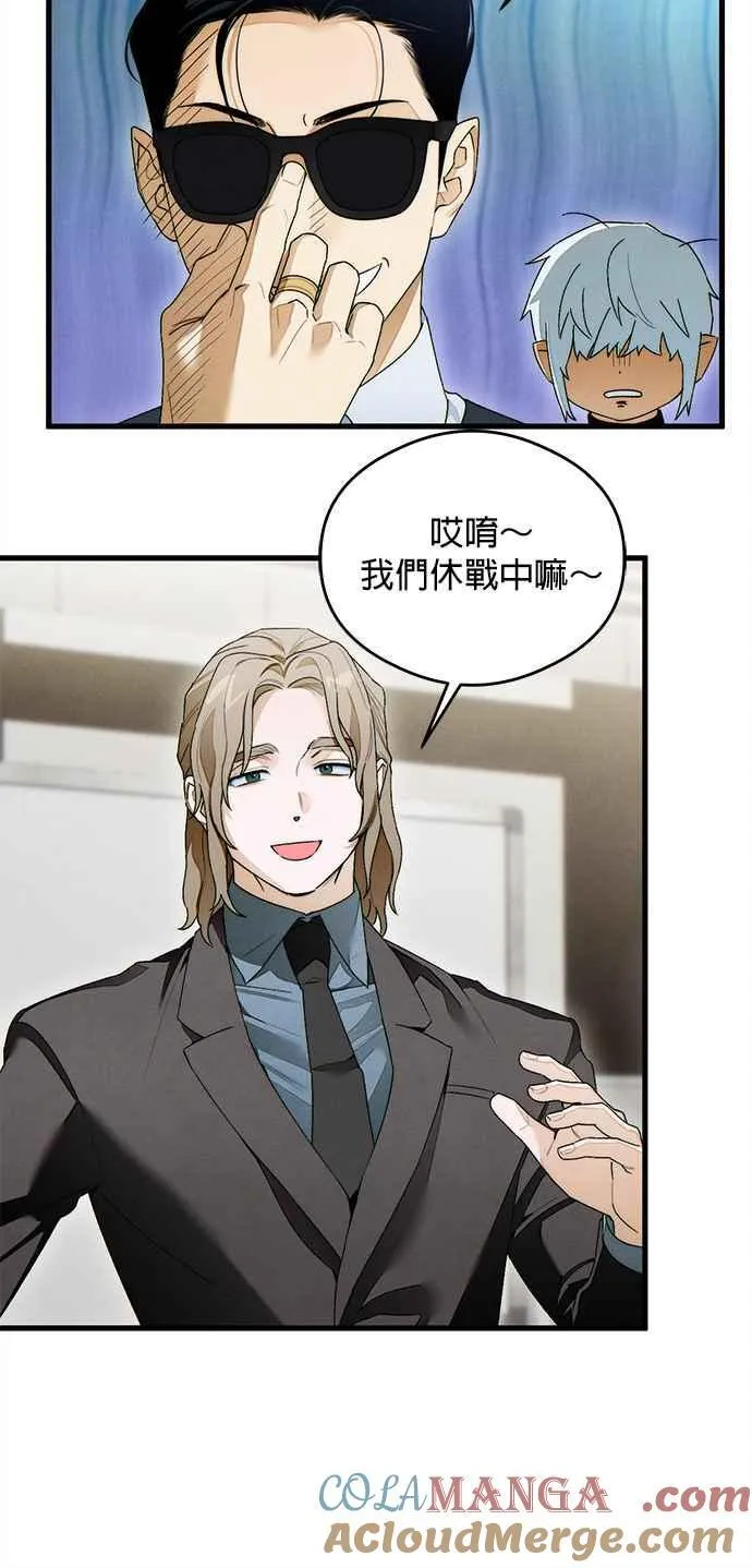 第31话 第13页
