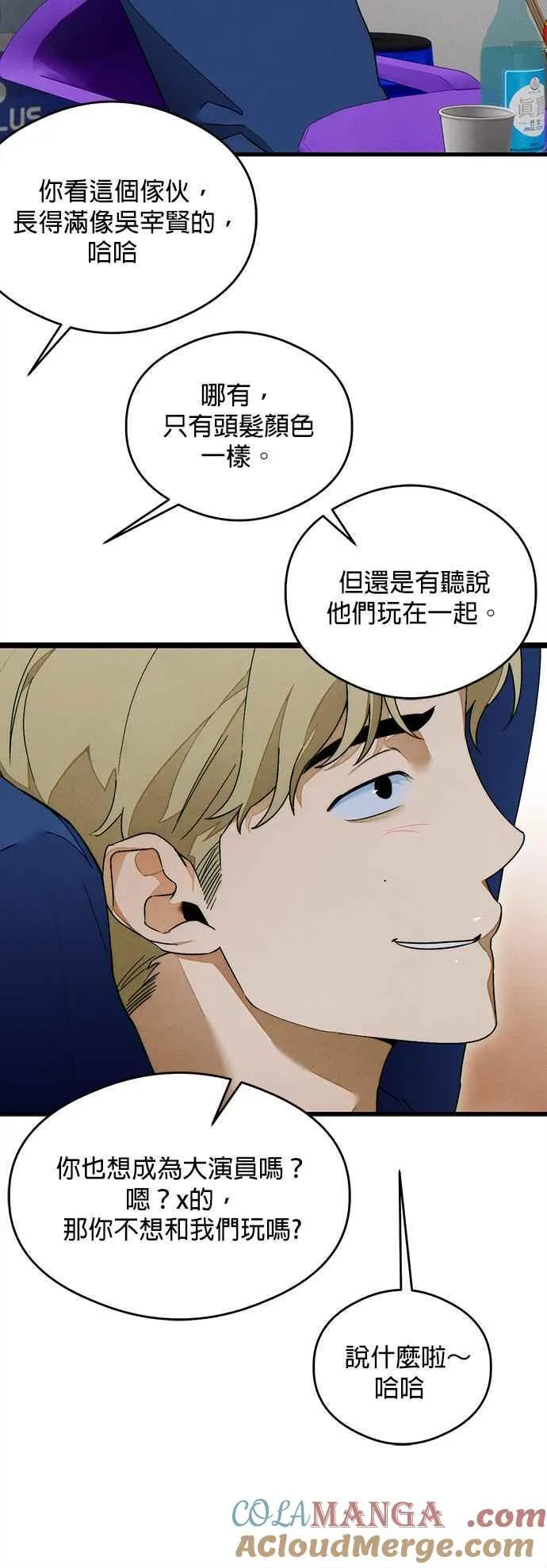 第31话 第31页