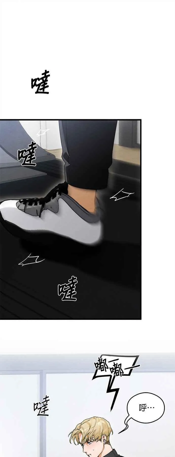 第31话 第32页