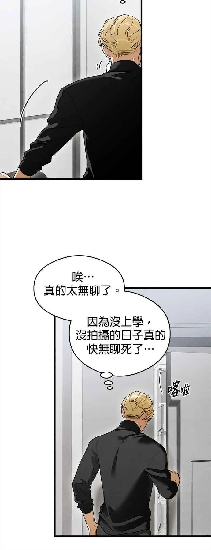 第31话 第34页
