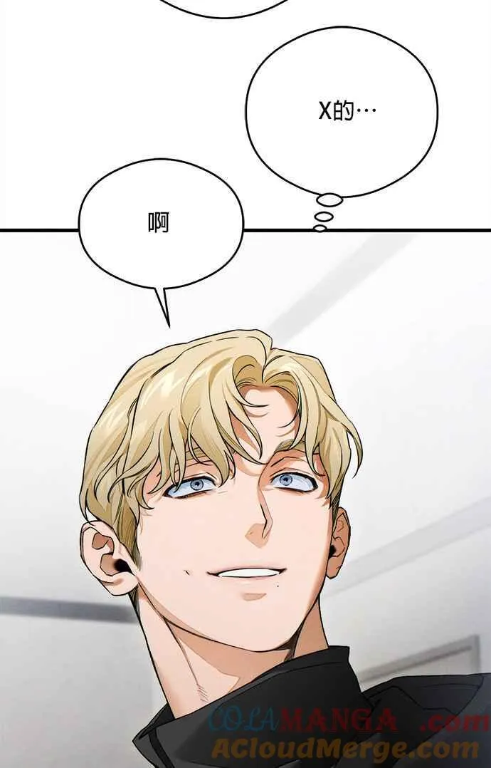 第31话 第39页