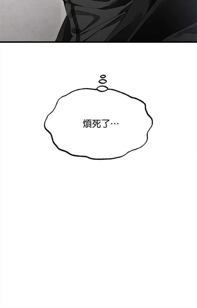 第31话 第40页
