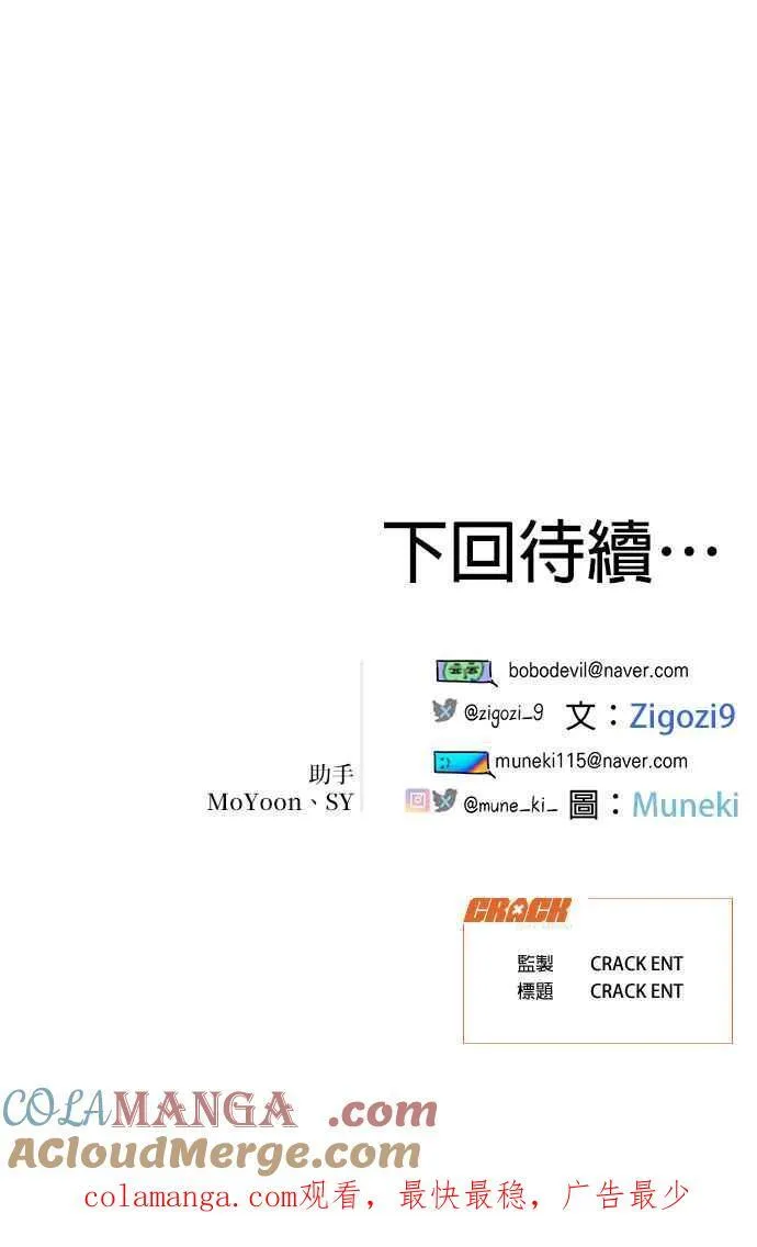 第31话 第41页