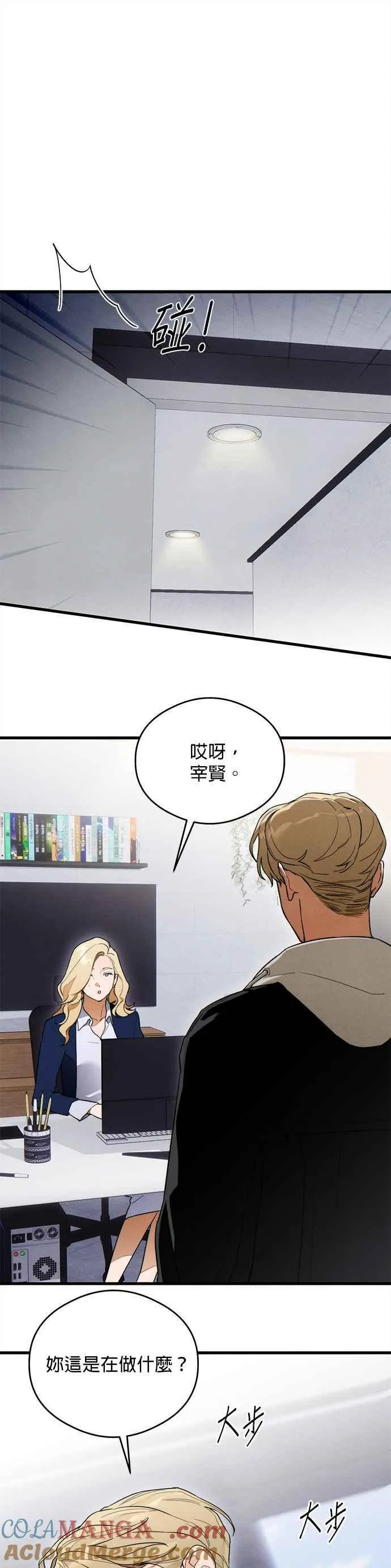 第32话 第5页