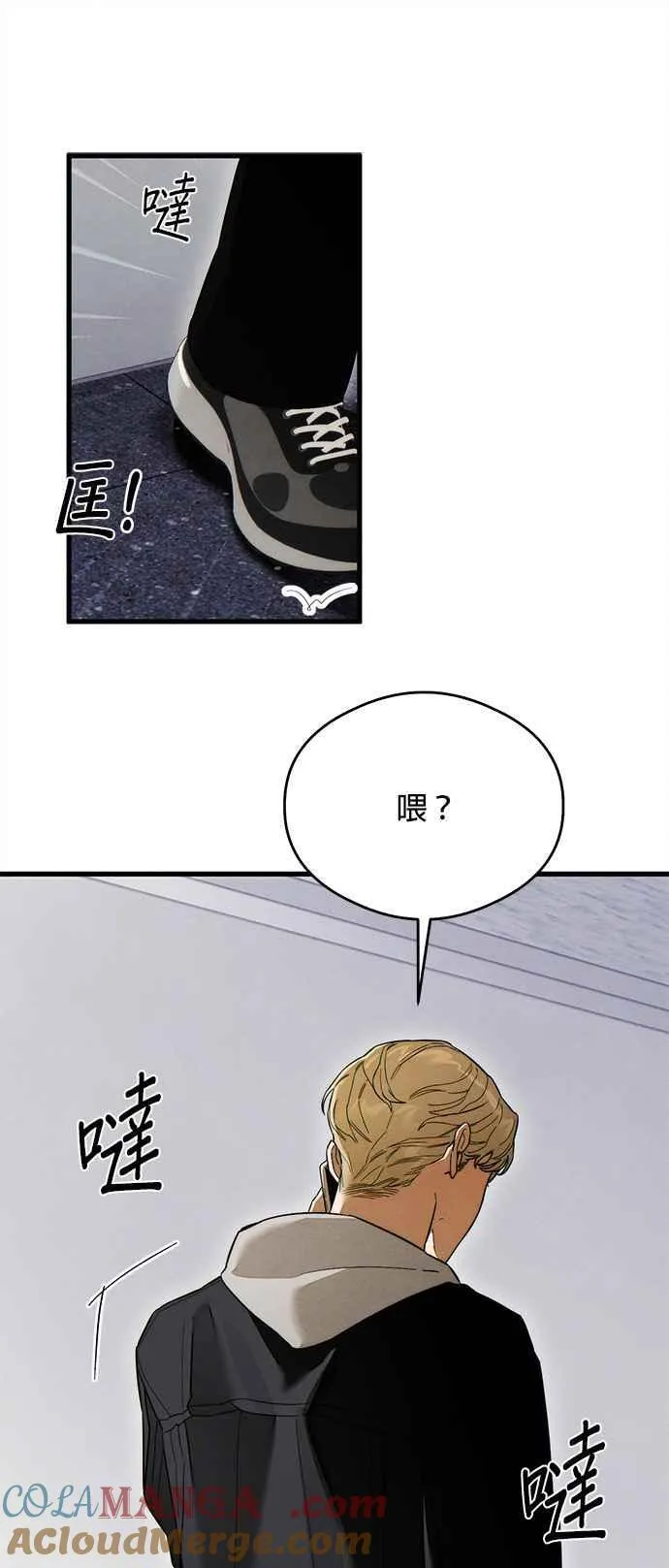 第32话 第17页