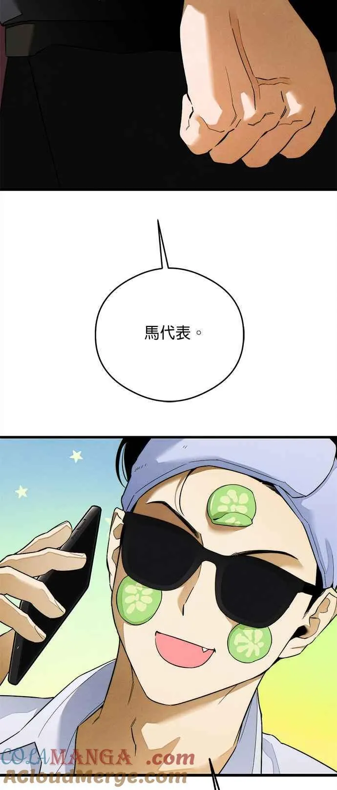 第32话 第19页