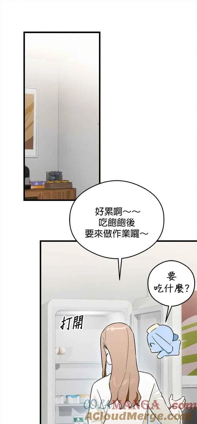 第32话 第21页