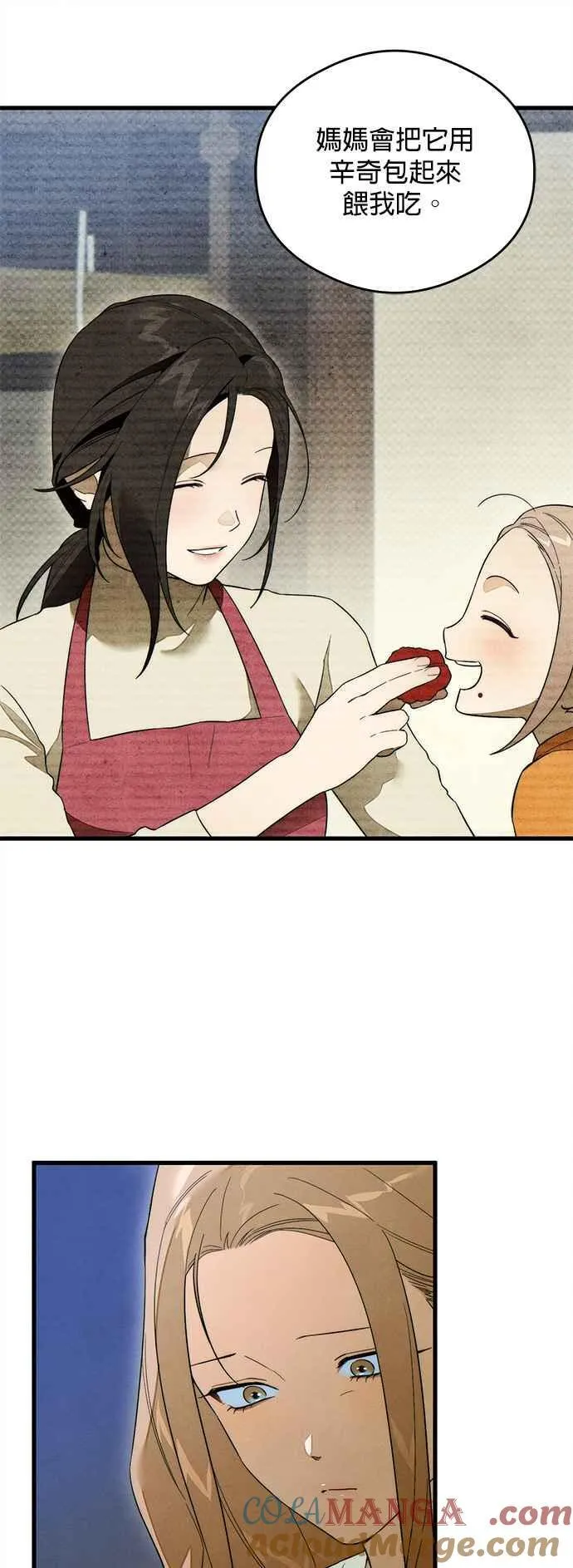 第32话 第25页