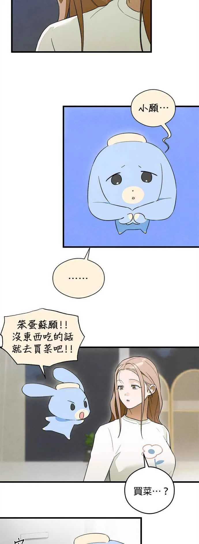 第32话 第26页