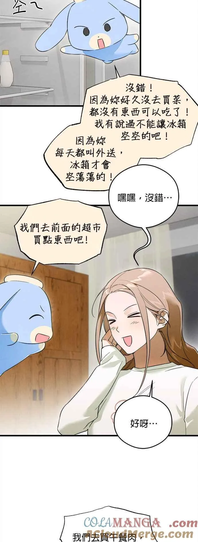 第32话 第27页