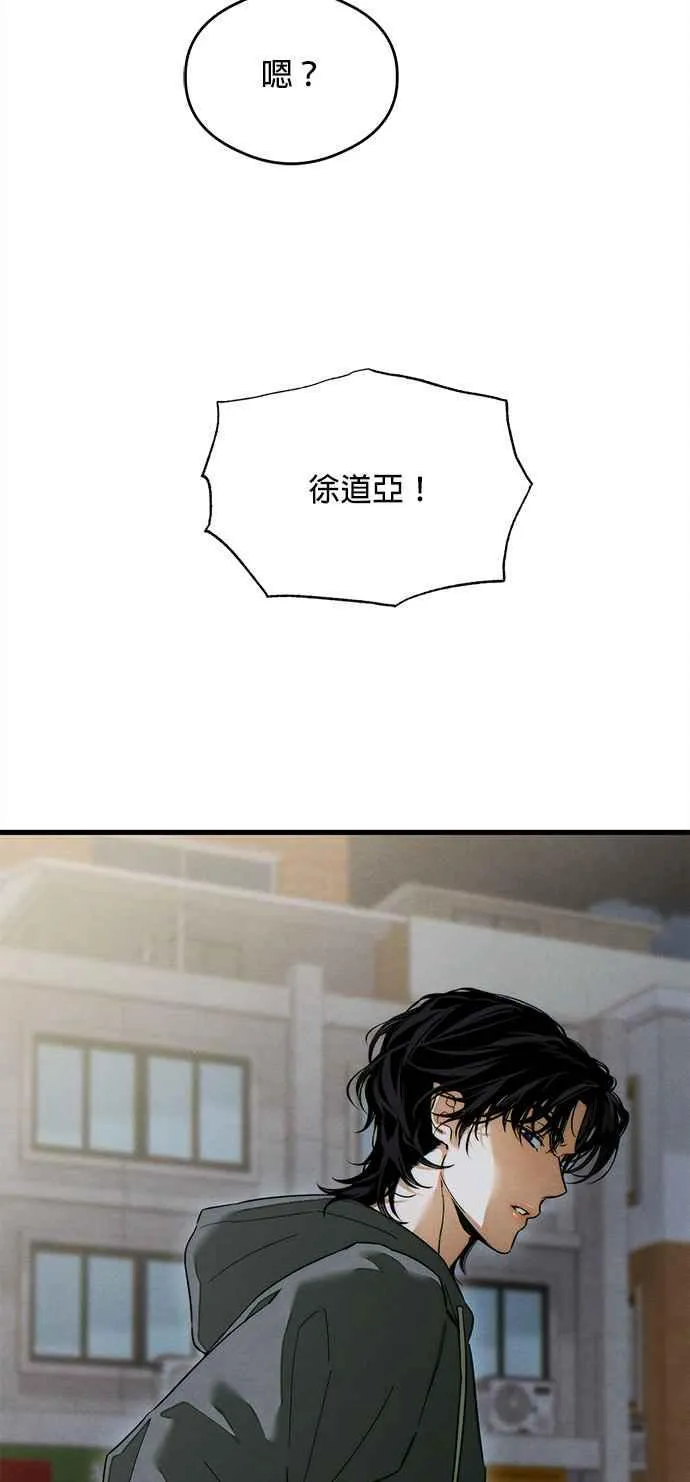 第32话 第30页