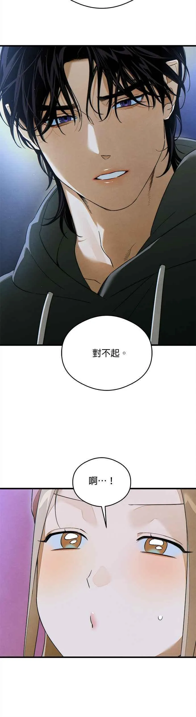 第32话 第38页