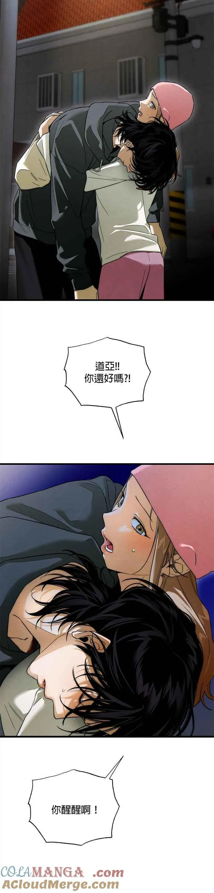 第32话 第41页