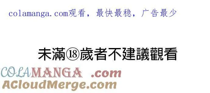 第33话 第1页