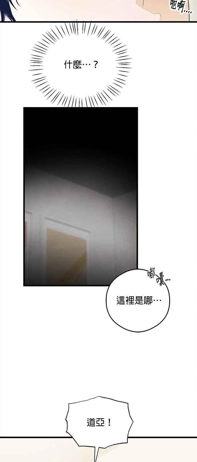 第33话 第6页