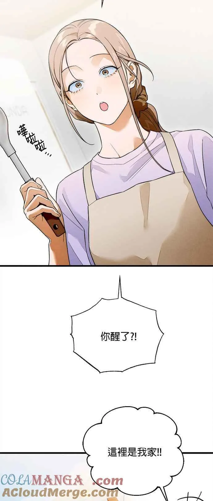 第33话 第7页