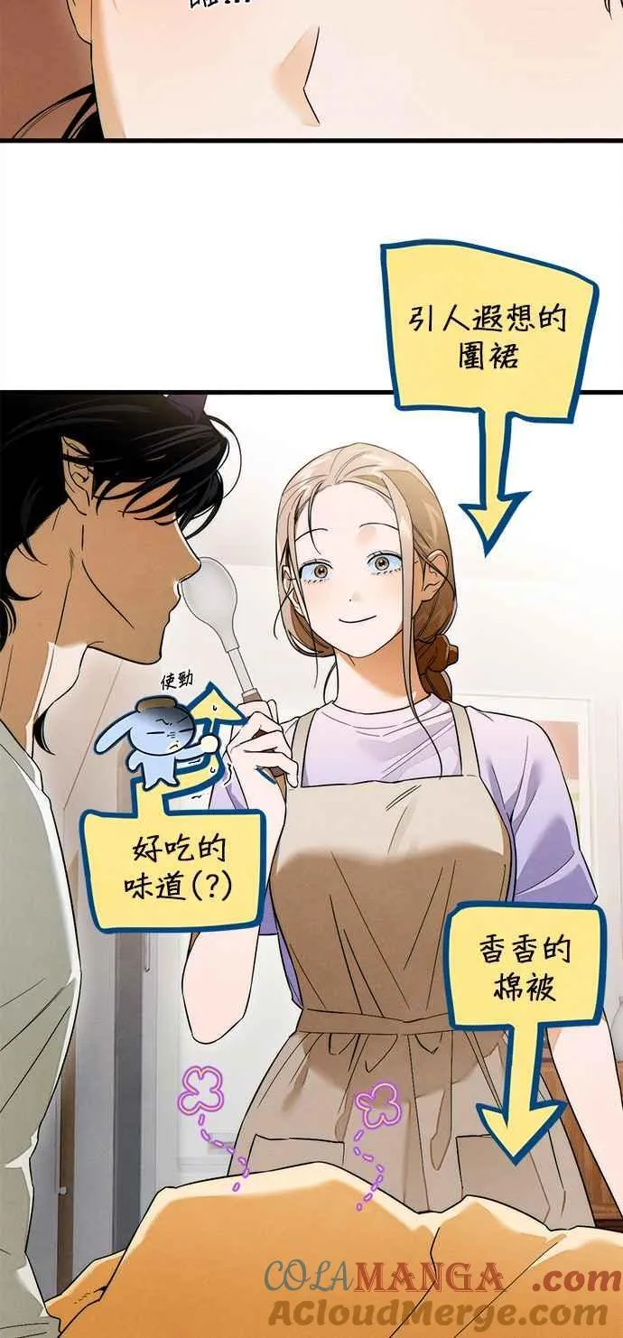 第33话 第10页