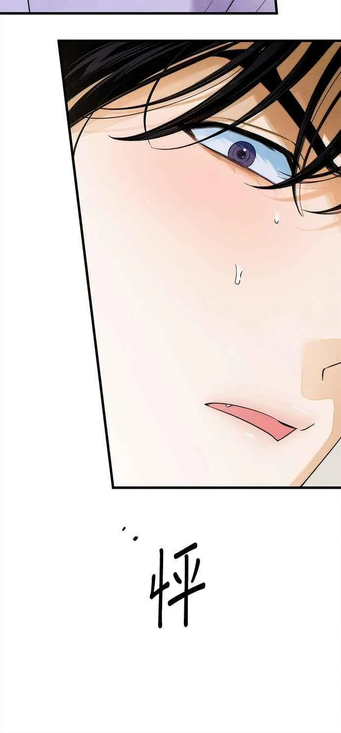 第33话 第36页