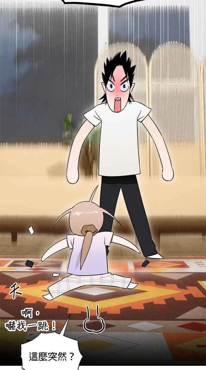 第33话 第38页