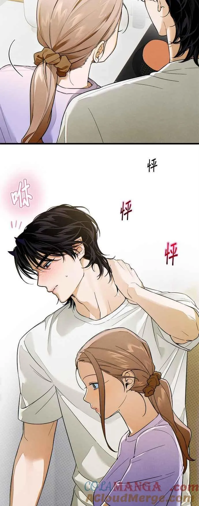 第33话 第43页
