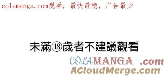 第34话 第1页