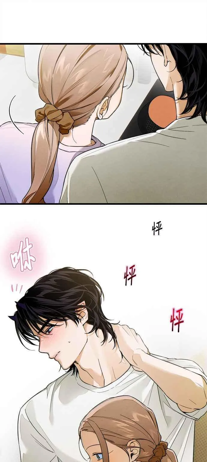 第34话 第2页