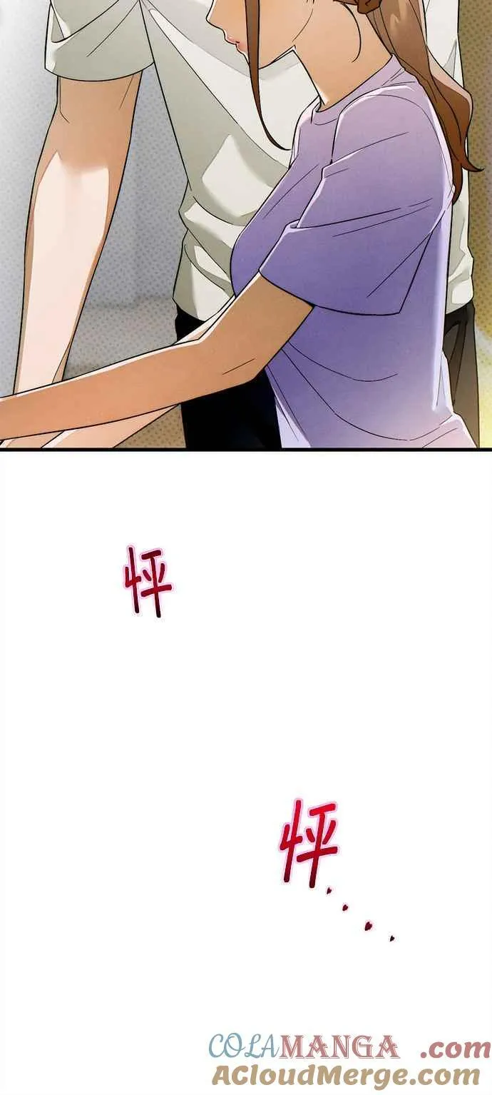 第34话 第3页