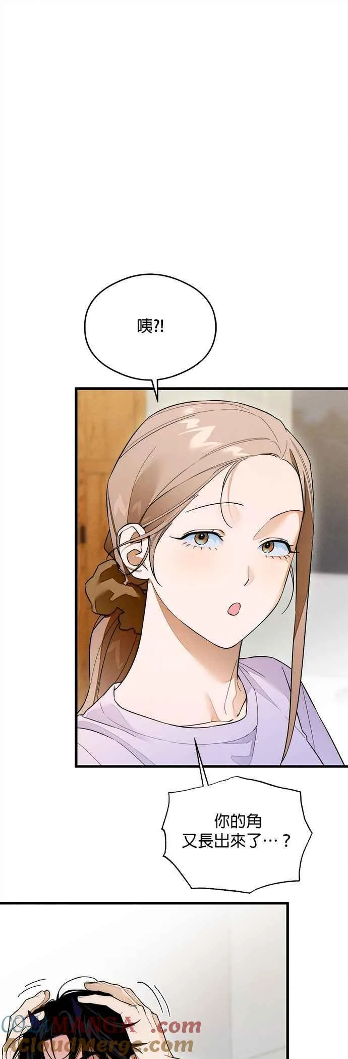 第34话 第5页