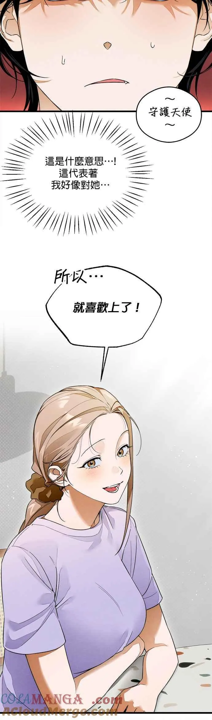 第34话 第13页