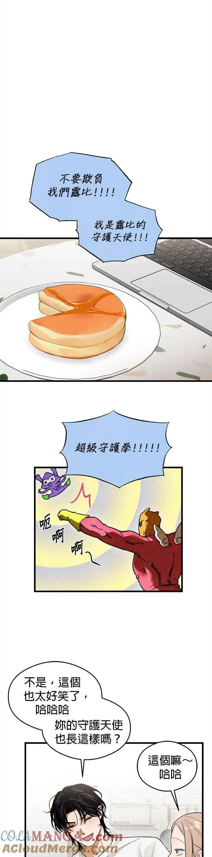 第34话 第15页