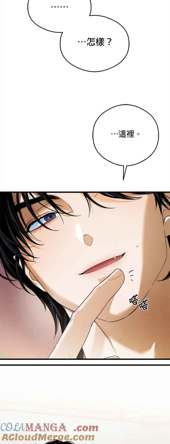 第34话 第21页