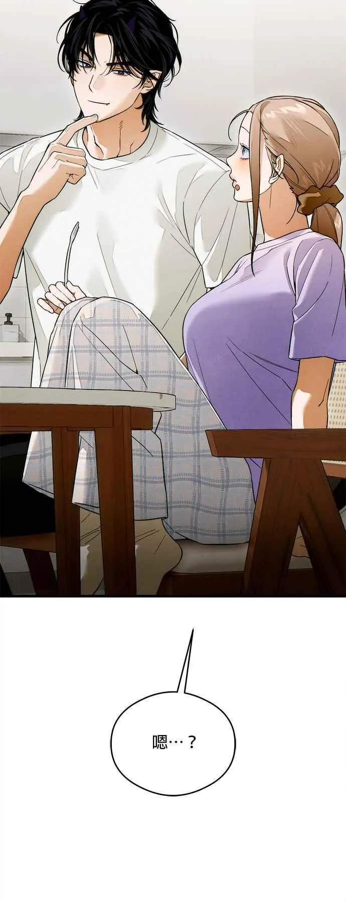 第34话 第22页