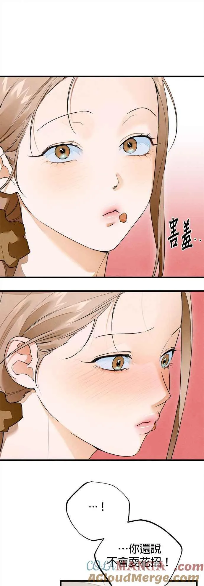 第34话 第23页
