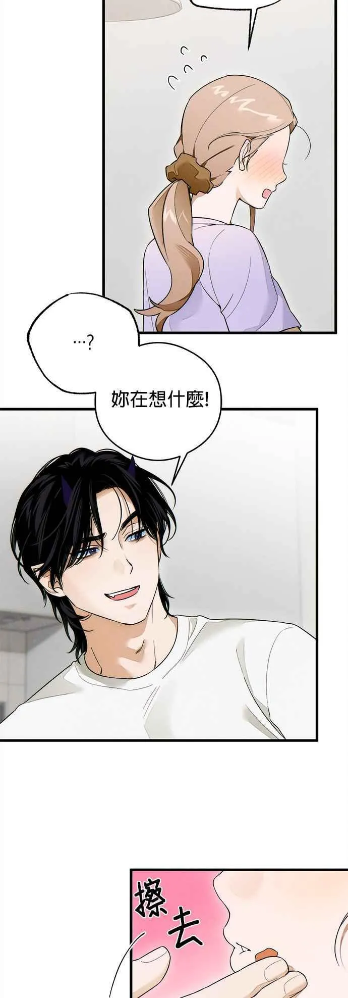 第34话 第24页
